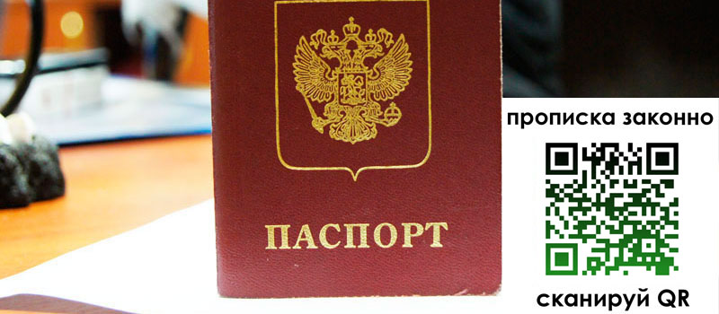 в Аргуне height= регистрация в Аргуне